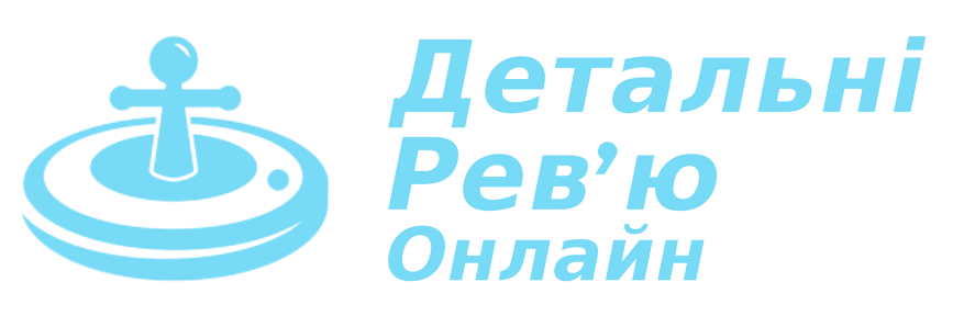 dro-brand.com.ua logo - сайт по огляду онлайн казино